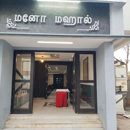 Hotel Mayas Tiruchirappalli Buitenkant foto